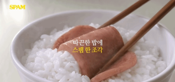 해연갤 - 막 구운 슷혬에 따뜻한 밥한술 먹고싶다